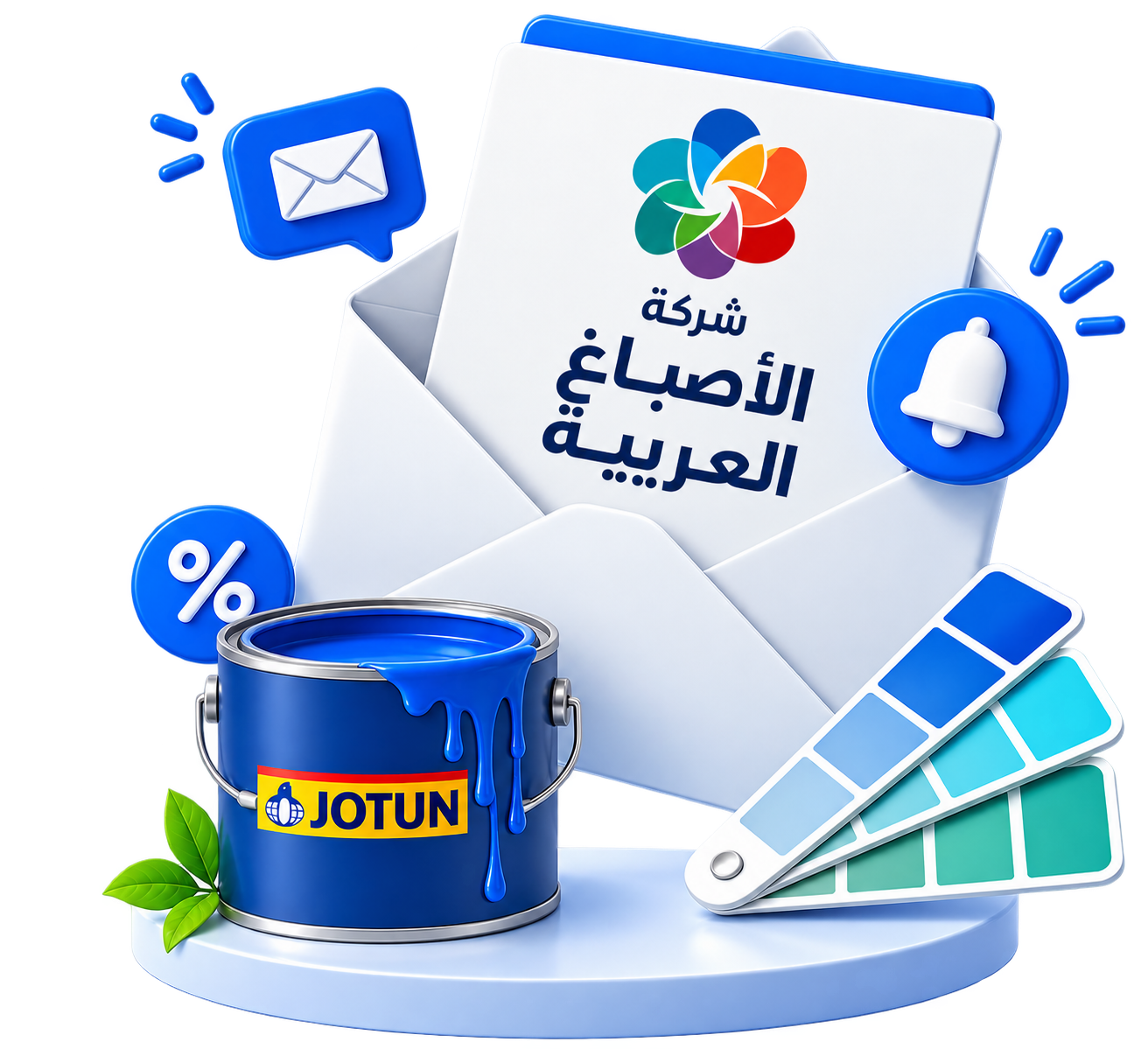 الاشتراك في تحديثات شركة الأصباغ العربية